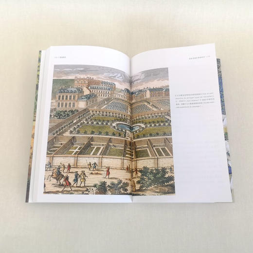 菜园简史 商品图2