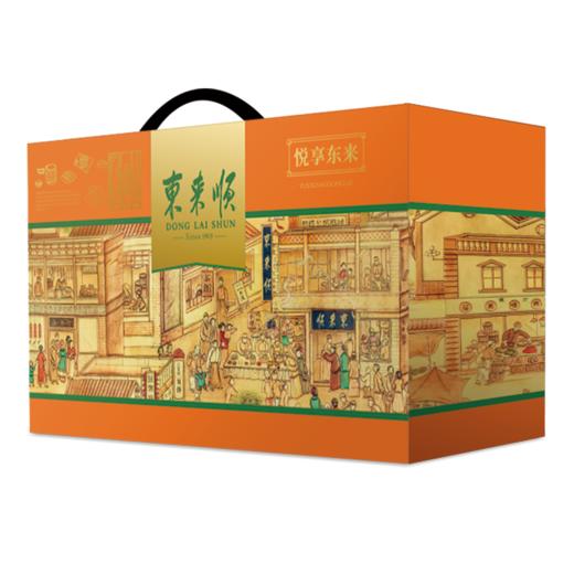 【东来顺】悦享东来熟食礼盒1700g  |清真熟食春节年货礼品大礼包 商品图7