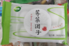 润味水饺，团子，馄饨1810g随机 5包装【NB】 商品缩略图2