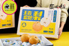 玉脂蜜糖梨（秋月梨2代）8枚一箱 商品缩略图1