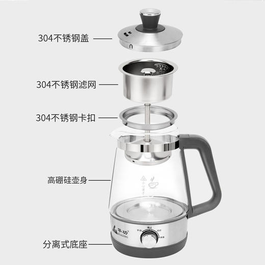 【家用电器】-煮茶器全自动蒸汽煮养生茶壶 商品图2