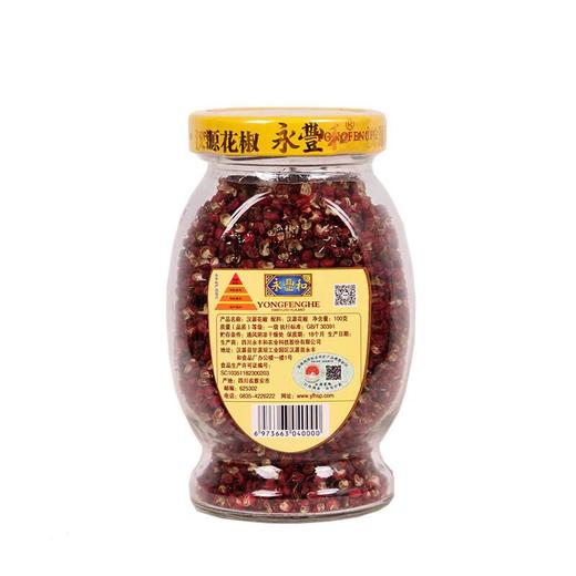 永丰和汉源花椒100g 商品图3