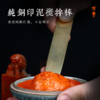 传玺纯铜印筋印箸印泥搅拌棒翻搅片金属骨签朱砂朱膘印泥搅拌翻调工具 商品缩略图0
