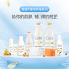 安利雅蜜清爽香体走珠露100ml 商品缩略图2