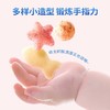 【任选专区】【6月+】婴幼儿鱼鱼泡芙/圆球泡芙/星星泡芙/42g(袋装) 商品缩略图1