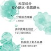 雅莎尔优百修护套装 焕亮加乘 修护双子星 商品缩略图2