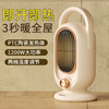 艾贝丽 桌面暖风机 ABL-NF813 商品缩略图2