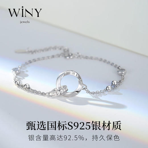 Winy925纯银莫比乌斯手链送女友闺蜜老婆爱人节日生日礼物 商品图3