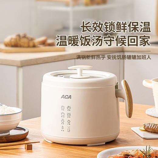 ACA 智能电饭煲 ADY-G16FB23D 商品图3