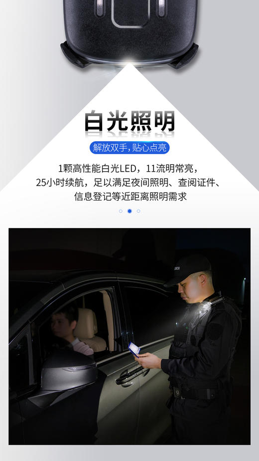 纳丽德（NEXTORCH）UT21/UT22 重力感应 肩灯头盔灯红蓝爆闪LED肩闪灯保安执勤巡逻多功能 商品图5