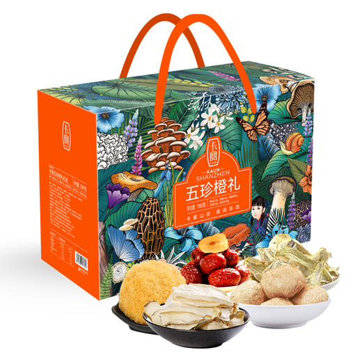 【卡宴山珍】五珍橙礼礼盒780g 商品图0