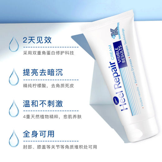 『Silkia 丝珂亚脚跟修护霜』英国畅销40年老牌护足霜！48小时急救~贵妇级成分配方，效果立竿见影 皮肤科教授推荐！ 商品图4