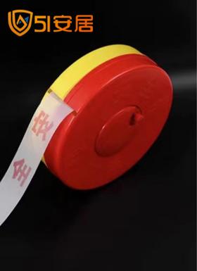 隔离警戒带 安全警示带伸缩警示 消防演习用