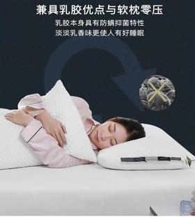 【6F】宜庭｜自由枕位零压深睡枕