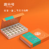 源升号—小青柑普洱茶 商品缩略图0