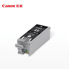 佳能（Canon）PGI-35 黑色墨盒(适用iP110/TR150/TR160)