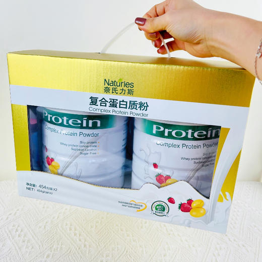 新西兰原装进口-Naturies复合蛋白粉，六重权威认证，北京协和医院营养师推荐！！
60年老品牌，全网累计销售突破15亿，山姆连续7年销售第一
454g/罐 商品图6