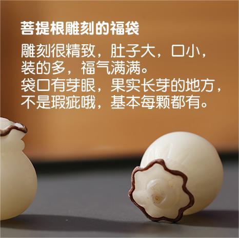 敦煌研究院【敦煌平安菩提钥匙扣挂件】可爱挂件小饰品博物馆文创生日礼物 商品图7