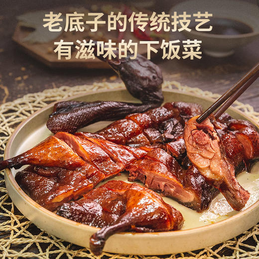 金字酱鸭板鸭500g 腊味腌腊肉 蒸蒸即食 商品图3