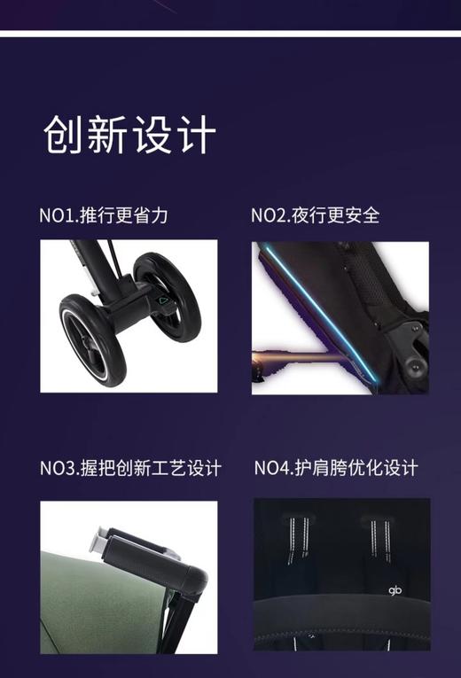 9楼好孩子推车     吊牌价：2199元  折后价1539元（样品） 商品图3