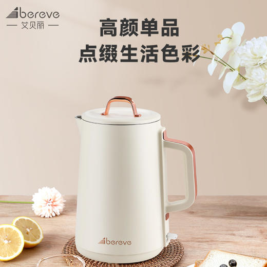 艾贝丽 保温电热水壶 ABL-SH13 商品图0