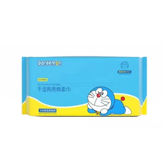 哆啦A梦干湿两用棉柔巾珍珠纹80g 60p 商品图0