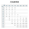 十如仕液氨丝光3A抗菌针织圆领卫衣LS01 商品缩略图1