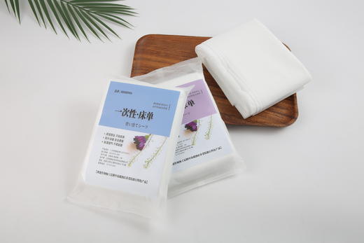 自营（海卓诺）-一次性床单出差旅行套装酒店用品隔脏单透气双人独立包装民宿 商品图2