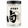 【方家铺子】 卤料包135g 14种配料 炖肉料包卤肉调料包卤水汁调味料15g*9包 商品缩略图11