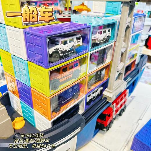 竹海金澜合金玩具车轮船套装货轮警车越野车跑车男孩礼物套 商品图4
