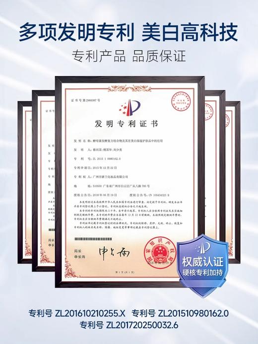 婷美小屋人参酵母美白套盒（美白精华露50ml+美白霜2g*3支+透亮霜2g*3支）F 商品图2