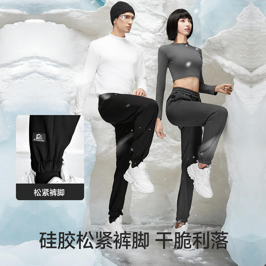 Supield素湃气凝胶抗寒休闲裤卫裤男女户外防寒保暖裤外穿情侣款 商品图2