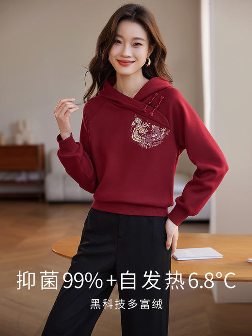 【年终特卖】熙世界新年国风凤凰刺绣红色卫衣女设计感秋冬加绒加厚连帽衫上衣 商品图3