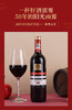 【罗维尔精选茶酒礼盒】西班牙原瓶进口·罗维尔精选干红两瓶、精选正山小种两盒 商品缩略图11