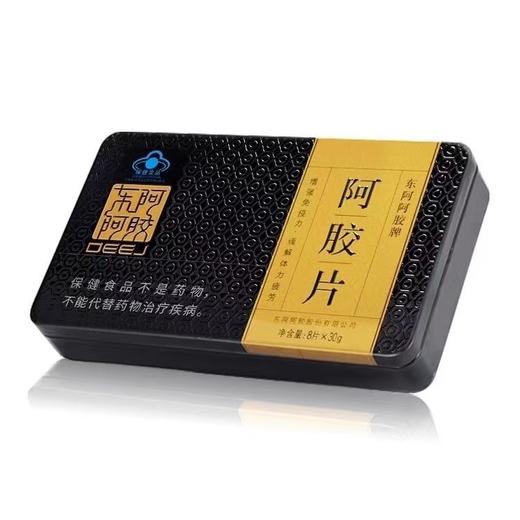 东阿阿胶  金标阿胶片240g 胶质纯正 滋补健康 送礼优选 48小时发货 商品图6