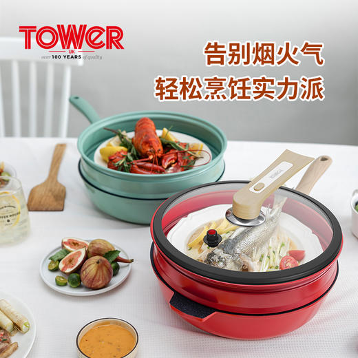 TOWER 斑驳系列煎炒蒸锅 商品图0
