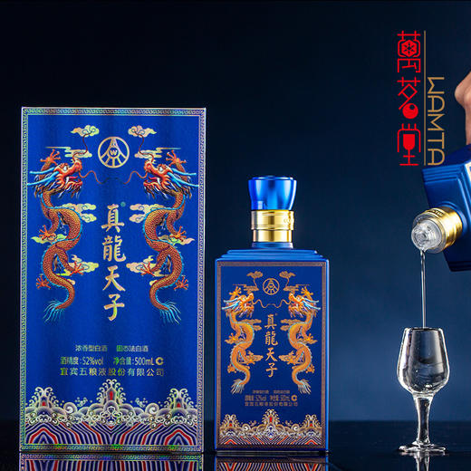 真龙天子龙年贺岁典藏酒浓香型白酒高端礼盒500ml*6瓶整箱 商品图7