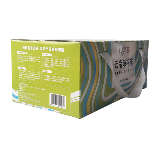 八宝贡—云南五谷 商品图1