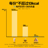 每日黑巧鲜萃黑巧12袋装浓脆黑巧克力 商品缩略图3