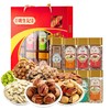 姚生记优选·传世经典坚果炒货大礼盒1.218kg 商品缩略图0