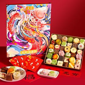 关茶·茶菓子 如鱼得水42枚装