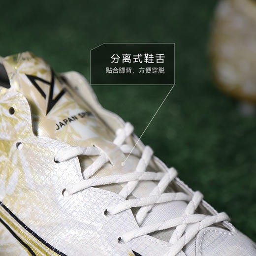 Mizuno/美津浓阿尔法α高端AG短钉人草日产成人足球鞋男P1GA246150 商品图3