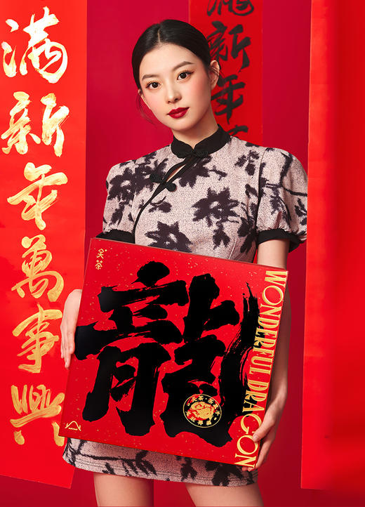 关茶·茶菓子 龙旺得福36枚装 商品图1