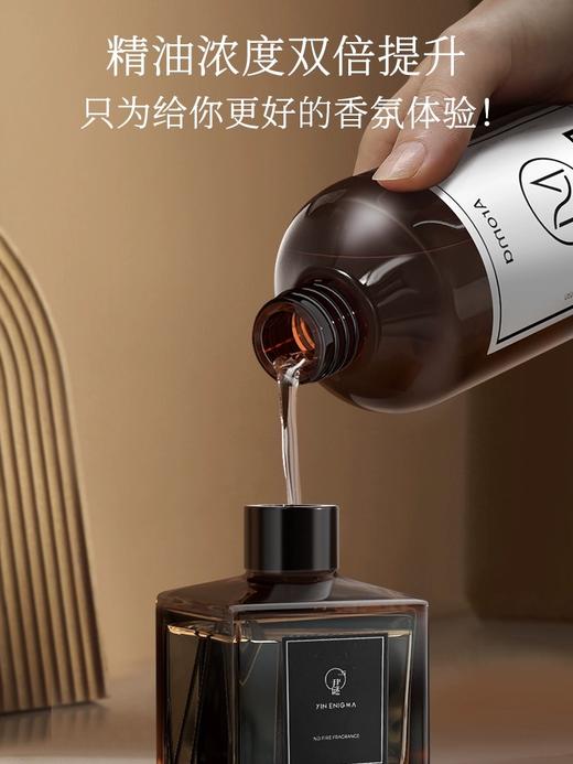 充值下单更划算‼ 尹谜【补充液】无火香薰补充液 200ml 商品图2