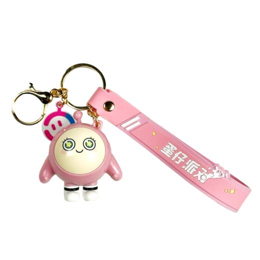 狼博旺蛋仔派对基础款挂件-蛋小粉 商品图0