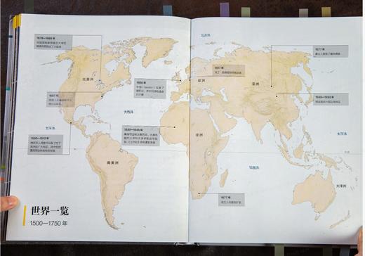 《历史时间线：时空坐标下的人类全景图》| 一本书，掌握数百万年人类文明史脉络 商品图3