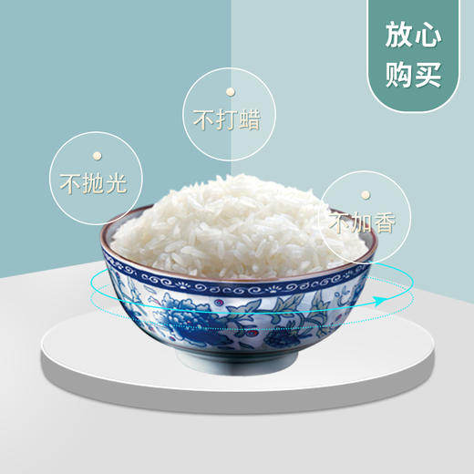 八宝贡—有机米 商品图1