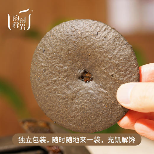 【2026昀蓉年货节】健康又好吃的五黑粗粮饼 外皮酥脆 内馅软糯（250g/袋） 商品图10