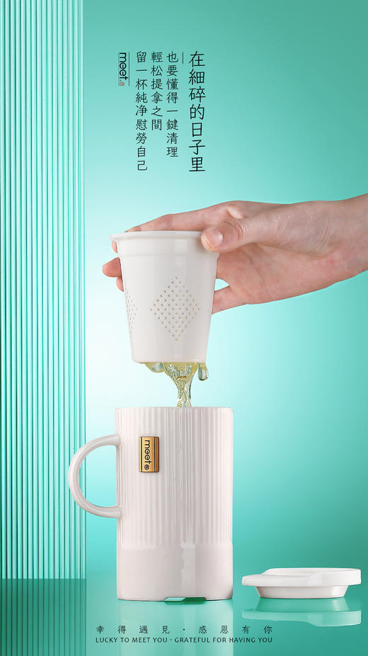 幸会  遇见知白 遇见慕白 商品图2