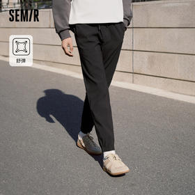 森马休闲长裤男春季简约日常通勤校园风运动慢跑裤时尚弹力束脚裤
